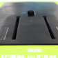 Tahe Alize Wing Aria Inflatable Board Complete Wing Package