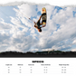 TAO Wakeboard